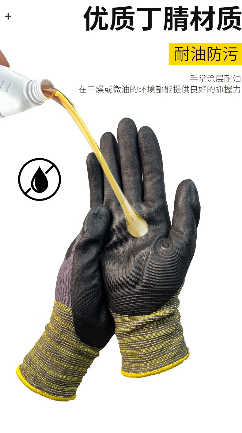 STANLEY史丹利ST5323尼龍丁腈發泡涂層耐磨防滑勞保手套3