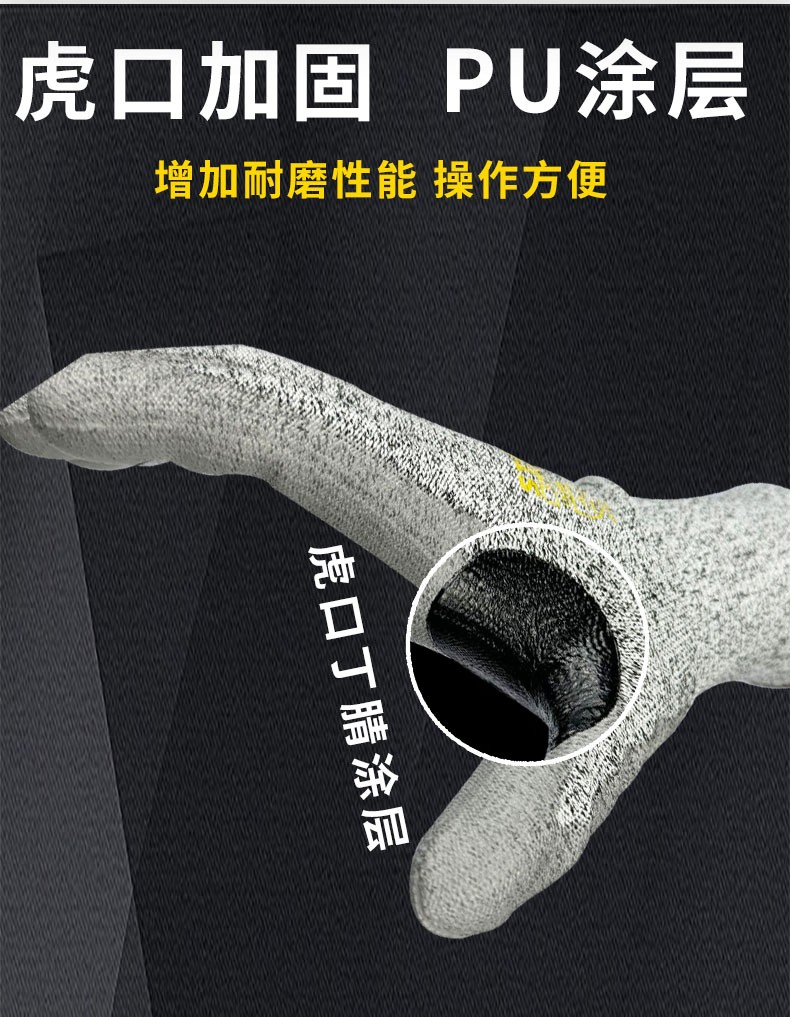 STANLEY史丹利ST5502灰色PU涂層耐磨防滑虎口丁腈加固防割手套3