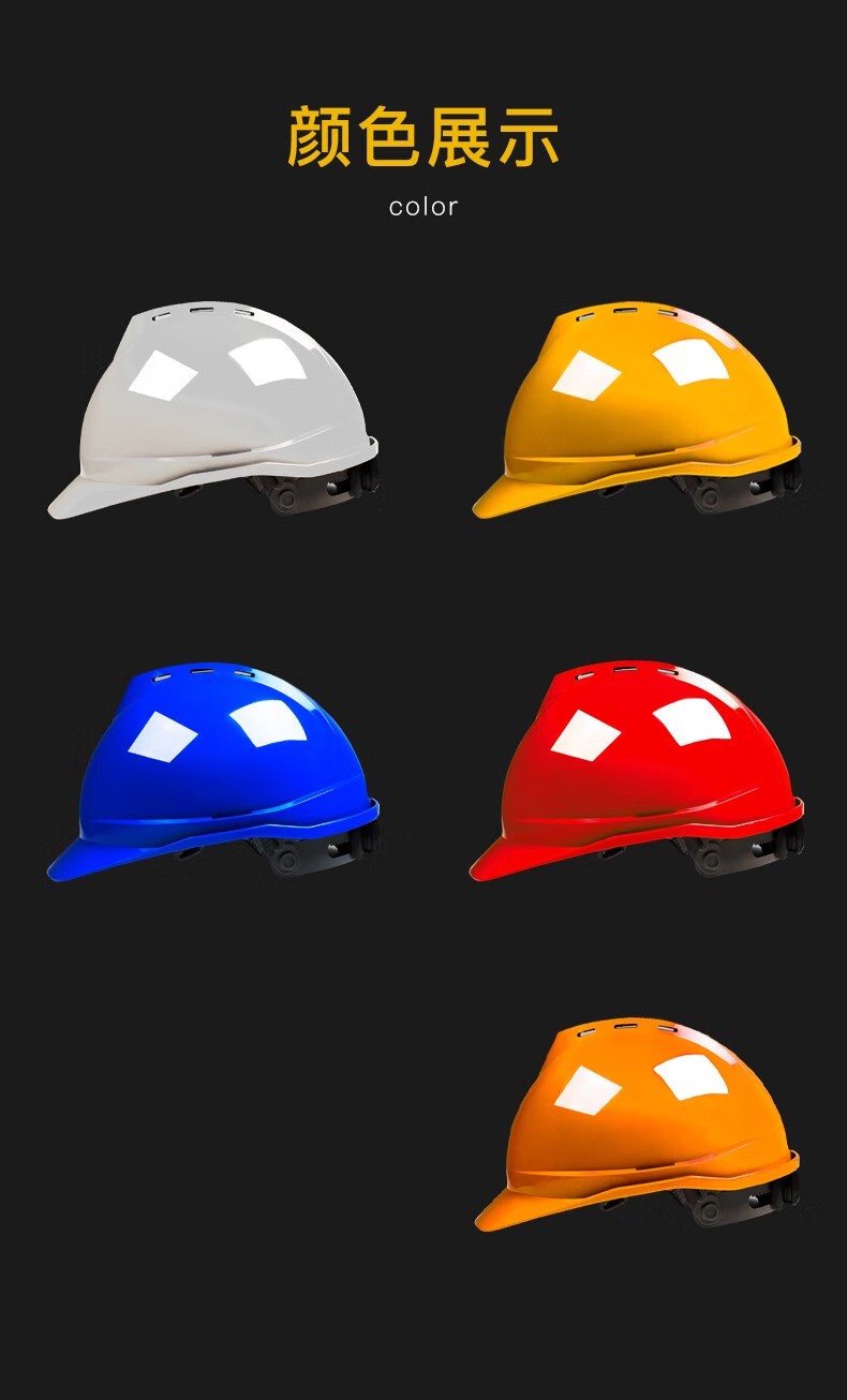 STANLEY史丹利ST1120專業級V型透氣工程ABS安全帽8