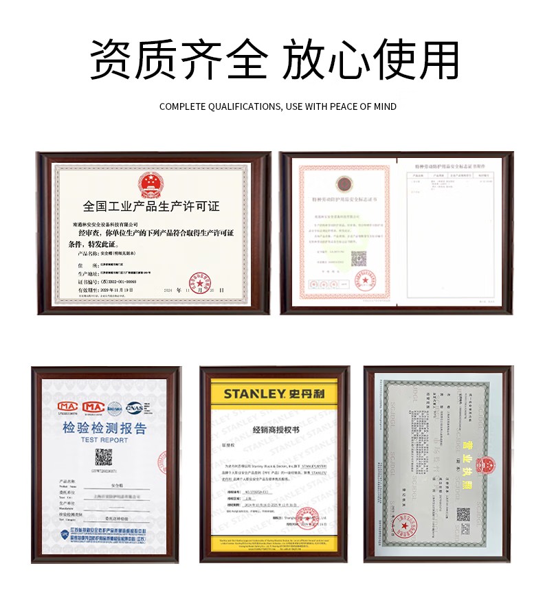 STANLEY史丹利ST1111專業級V型透氣HDPE安全帽4