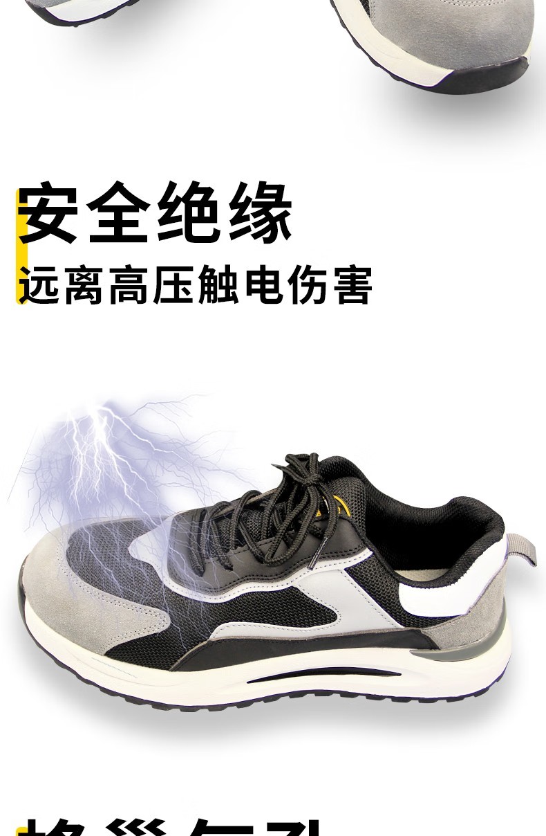 STANLEY史丹利ST6136灰白色防砸防刺電絕緣安全鞋2