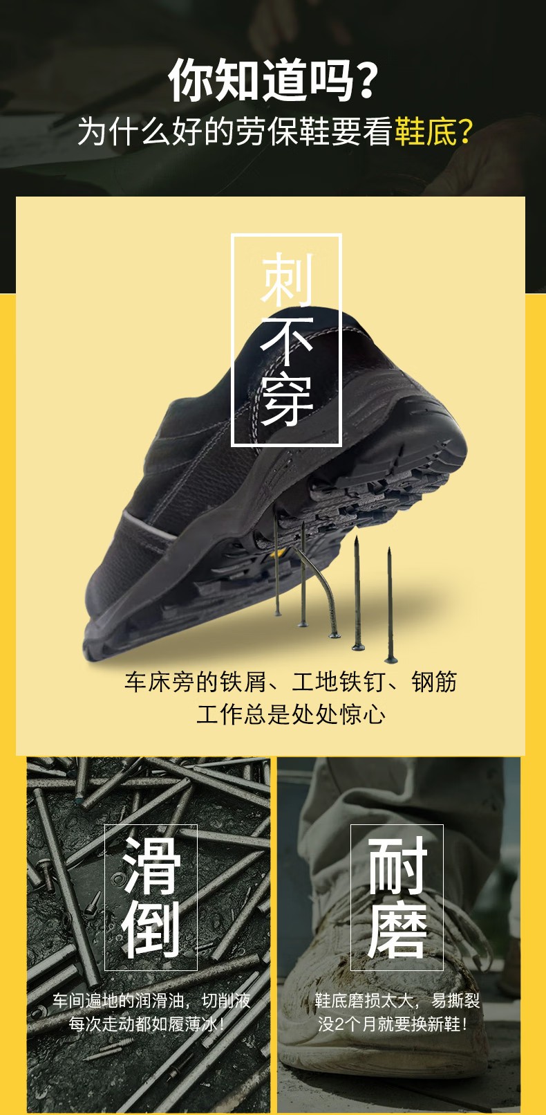 STANLEY史丹利ST6101黑色牛皮防砸防刺電絕緣安全鞋3