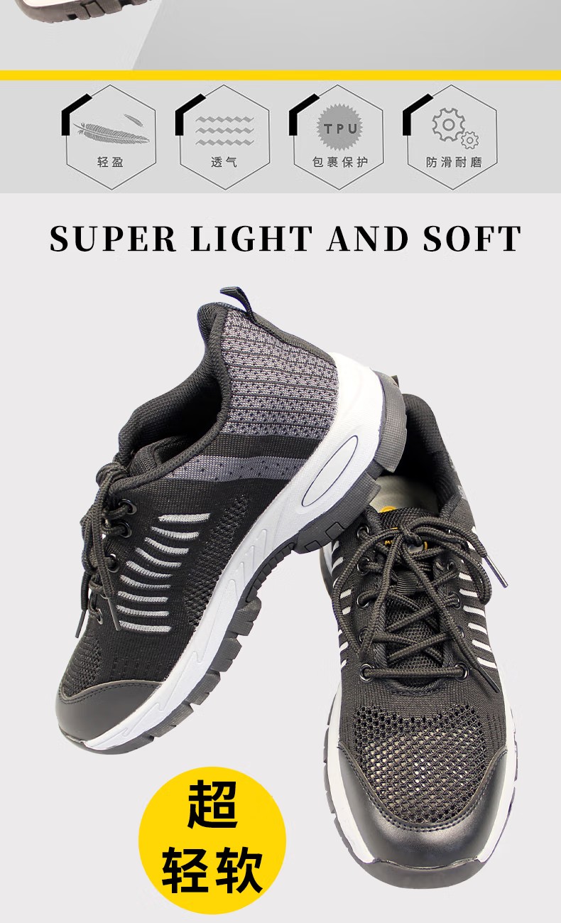 STANLEY史丹利ST6135黑色網面透氣防砸防刺穿防靜電安全鞋2