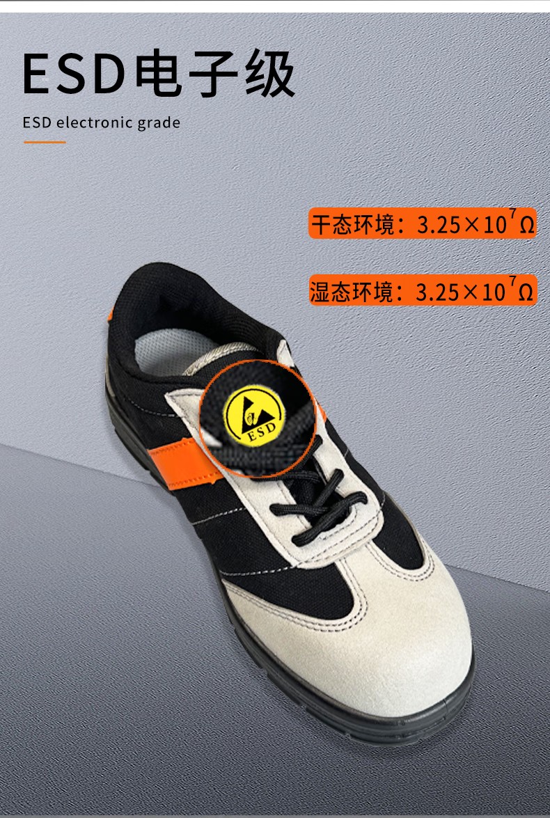 STANLEY史丹利ST6133白色帆布超纖耐磨防滑防砸安全鞋3