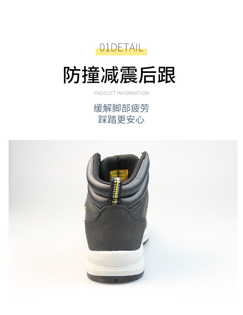 STANLEY史丹利ST6208黑色中幫水牛皮防砸防刺穿安全鞋9