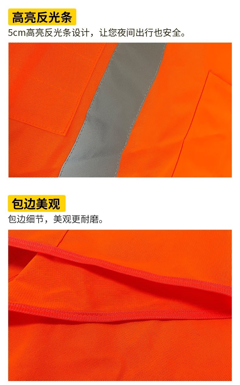 STANLEY史丹利ST3201反光背心4