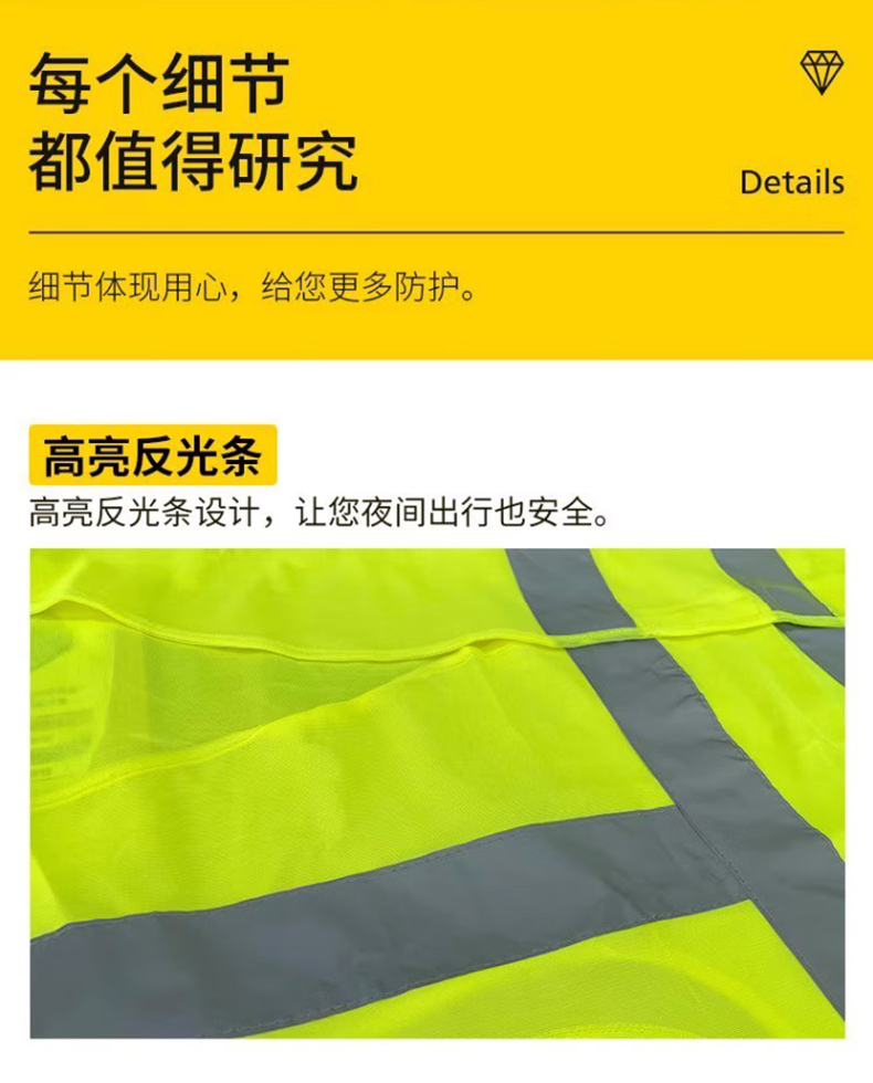 STANLEY史丹利ST3200反光背心5