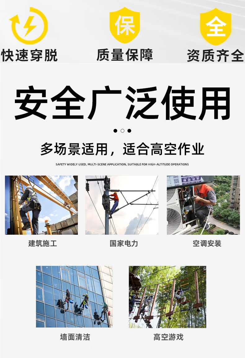 STANLEY史丹利ST7105全身式高空安全帶2