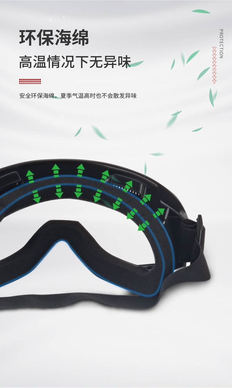 定和DH4014海綿墊圈高性能防沖擊護(hù)目鏡5