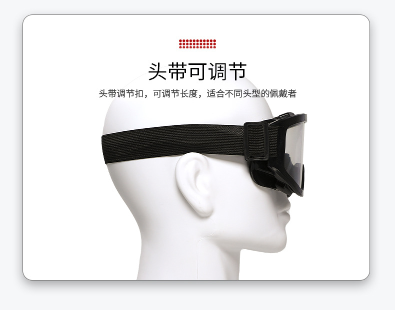 定和DH4014海綿墊圈高性能防沖擊護(hù)目鏡9