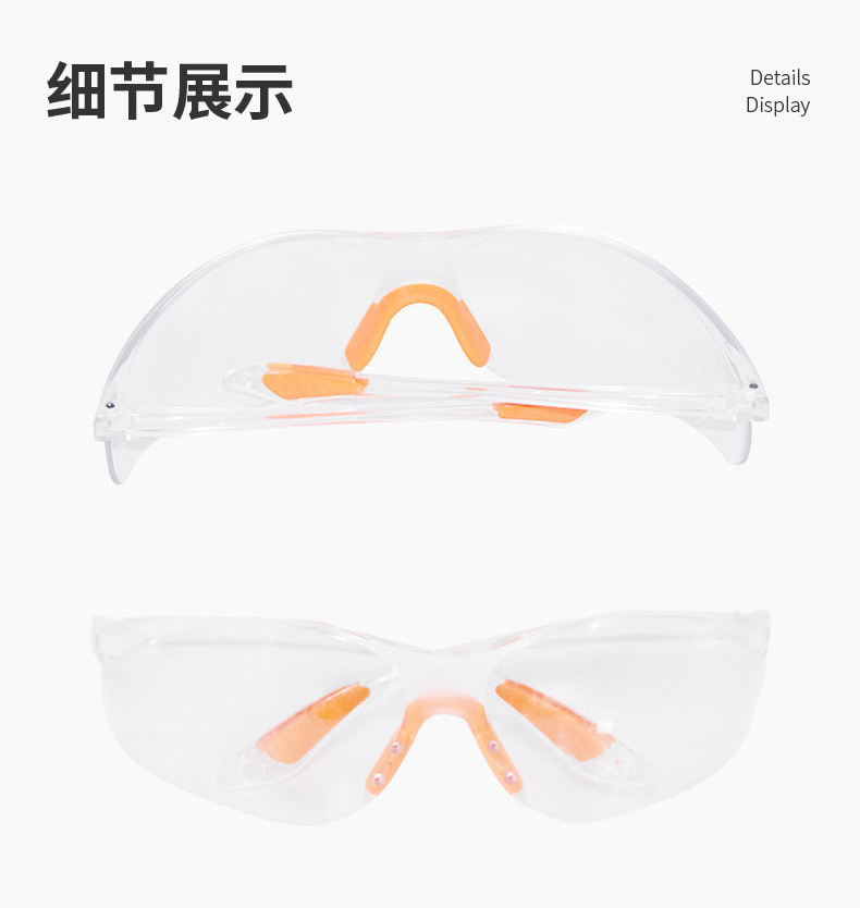 定和DH4016運動款防霧抗沖擊多功能防護眼鏡6