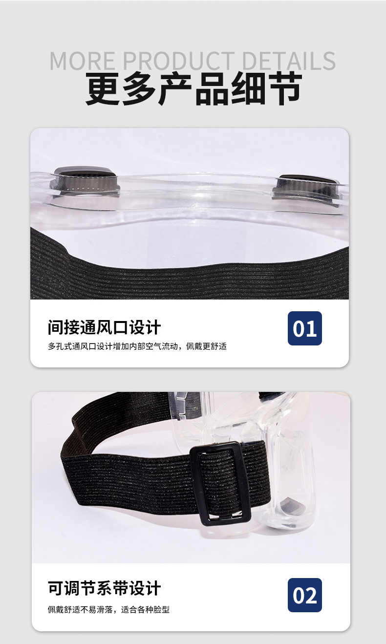 定和DH4021運動款抗沖擊防霧多功能安全防護護目鏡6