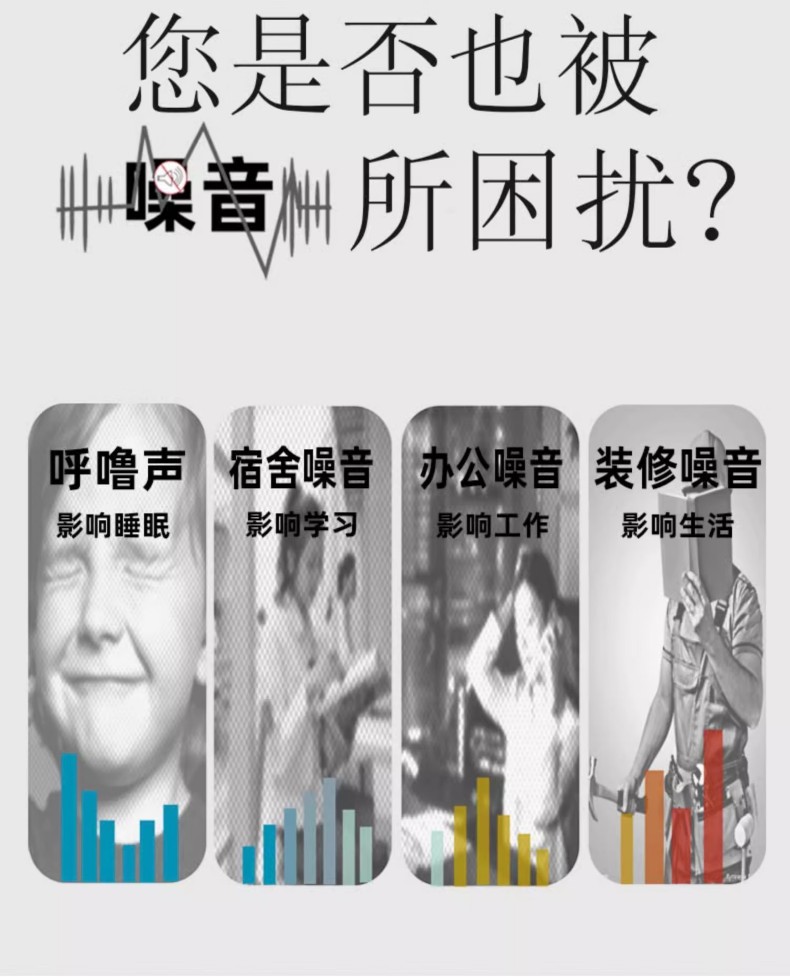 STANLEY史丹利ST1500橙色PU無(wú)線耳塞2