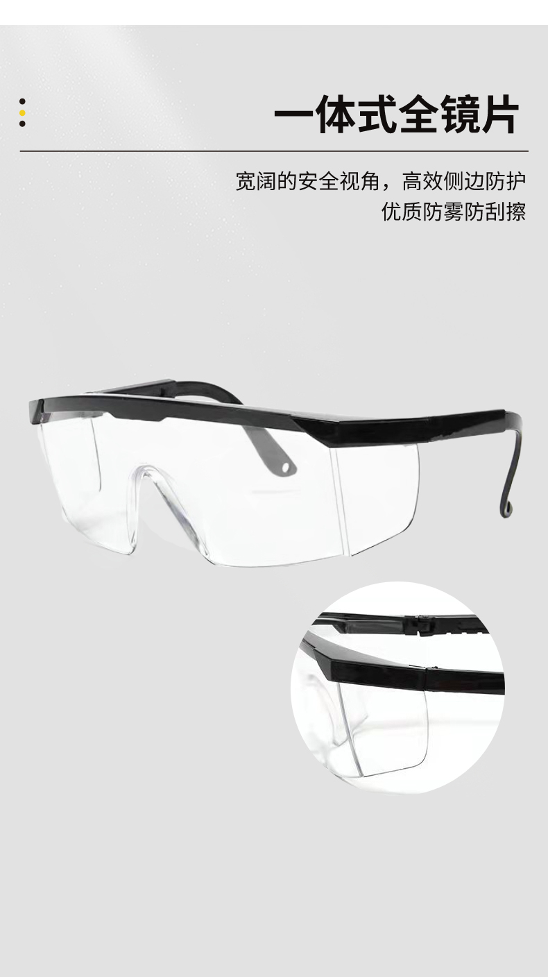 STANLEY史丹利ST1700經典款PC強化鏡片防刮防霧抗沖擊防護眼鏡4