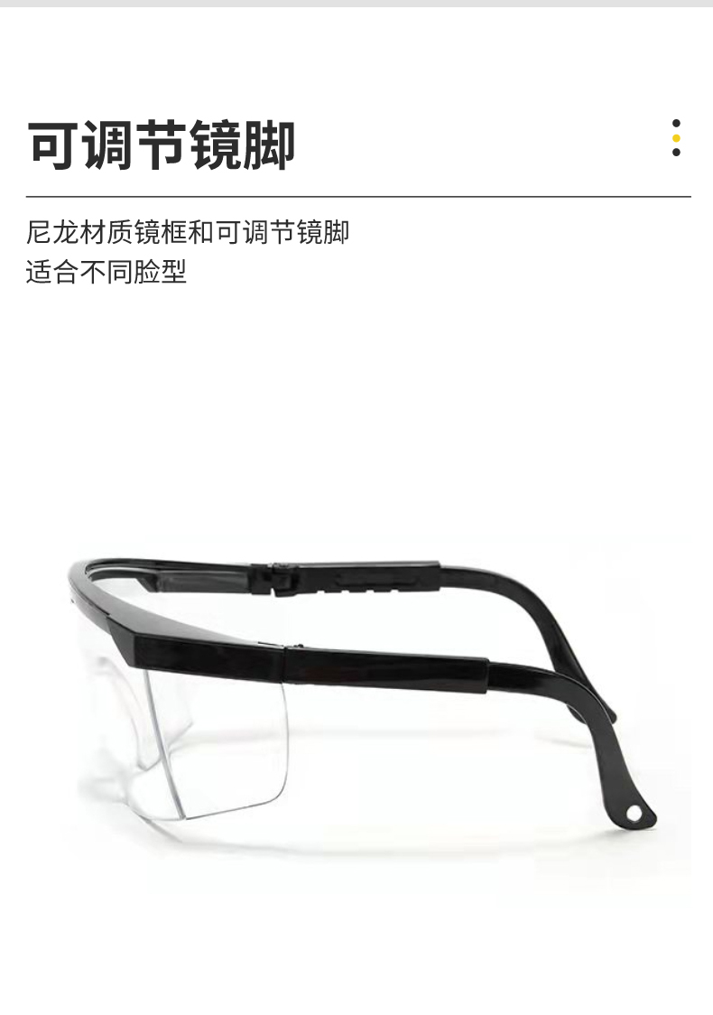 STANLEY史丹利ST1700經典款PC強化鏡片防刮防霧抗沖擊防護眼鏡5