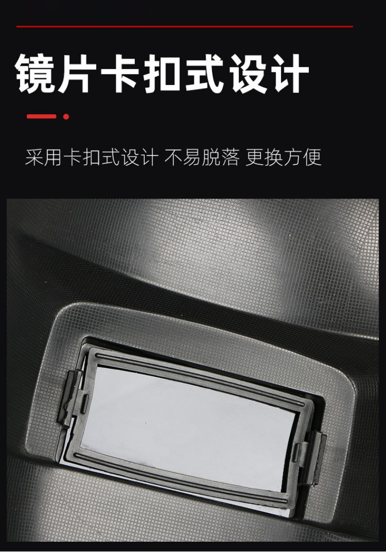 定和DH4041手持式電焊面罩氬弧焊接面罩8