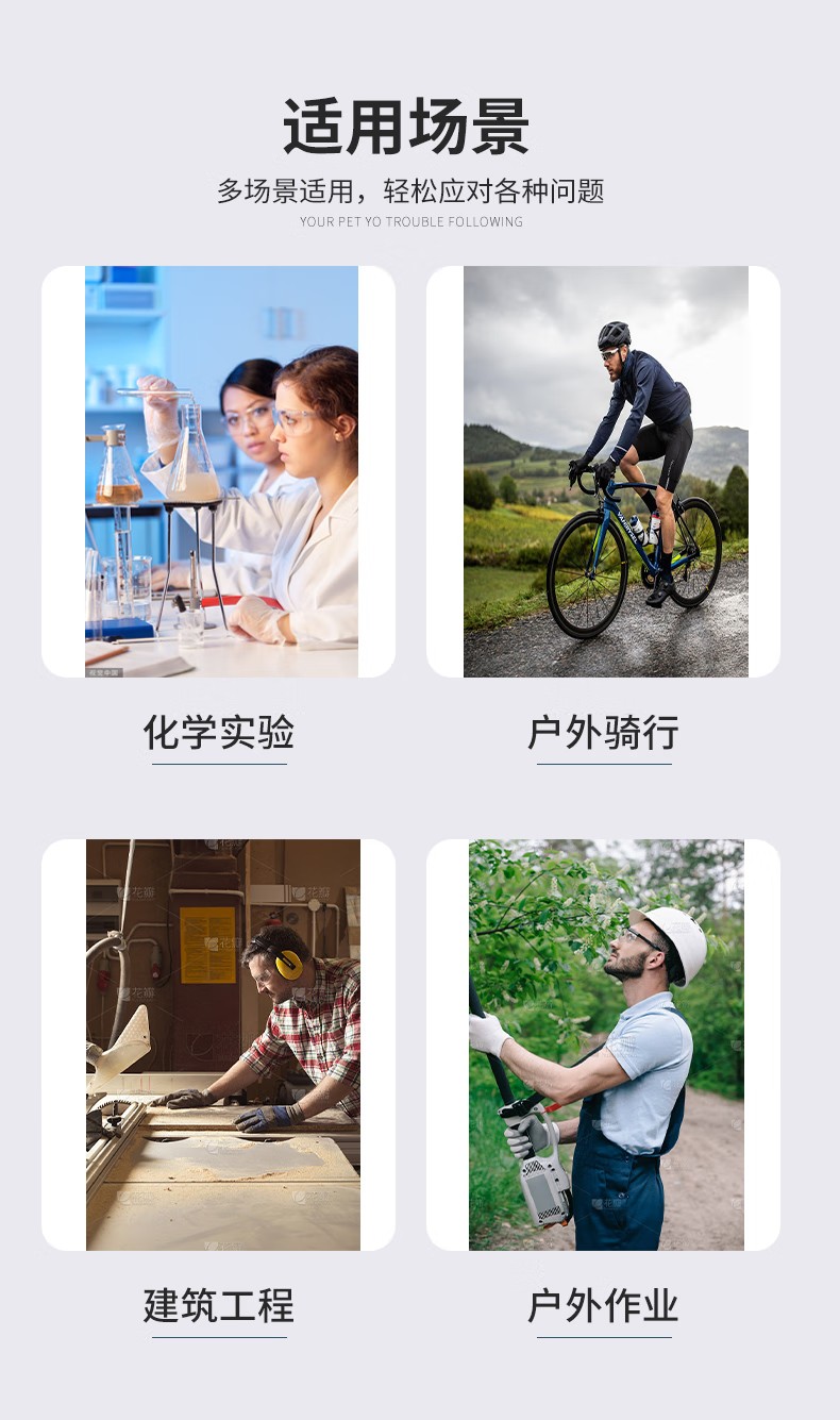 STANLEY史丹利ST1820全景式PC鏡片刮防霧防紫外線抗沖擊頭戴式護(hù)目鏡2