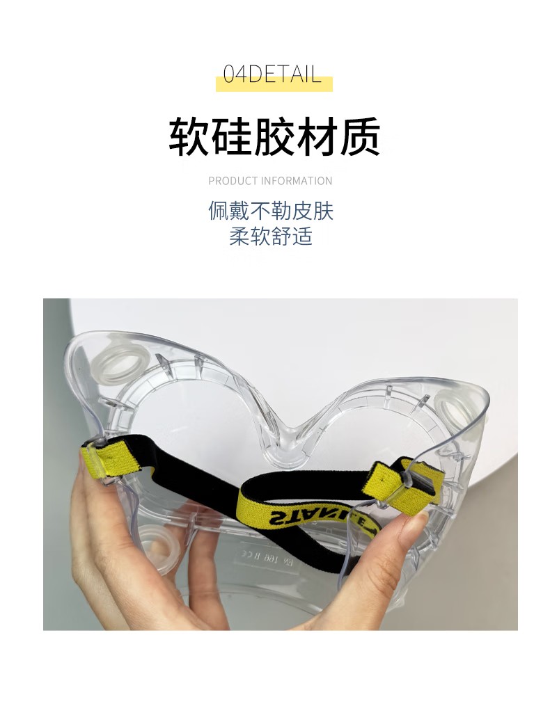 STANLEY史丹利ST1820全景式PC鏡片刮防霧防紫外線抗沖擊頭戴式護(hù)目鏡11