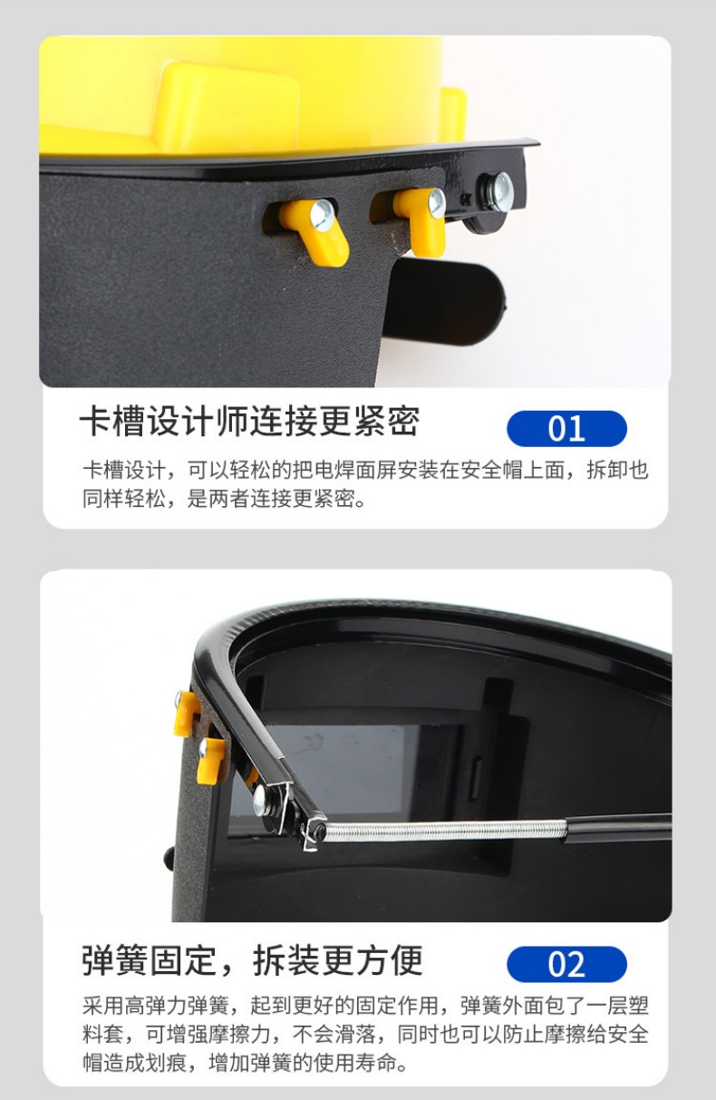 定和DH4042配安全帽型電焊面罩焊接面屏8