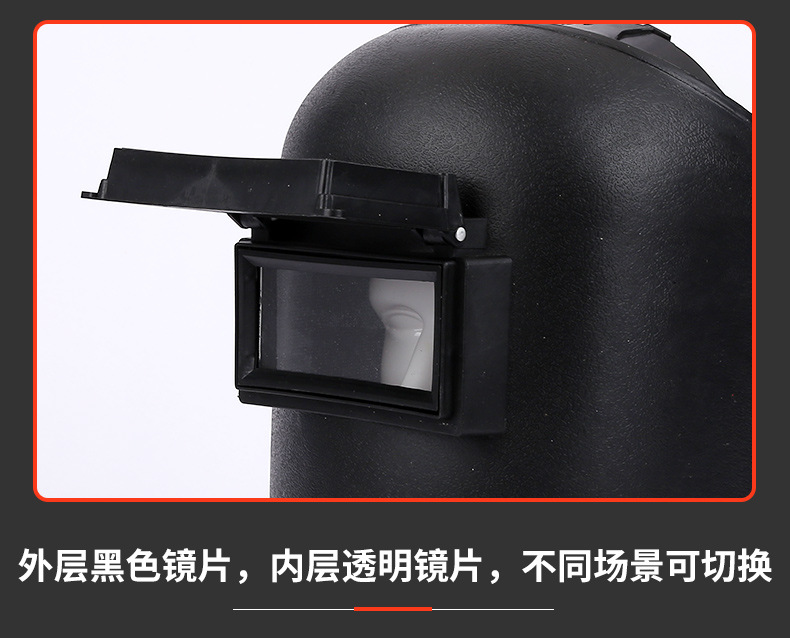 定和DH4043電焊面罩頭戴可掀式焊接面罩12