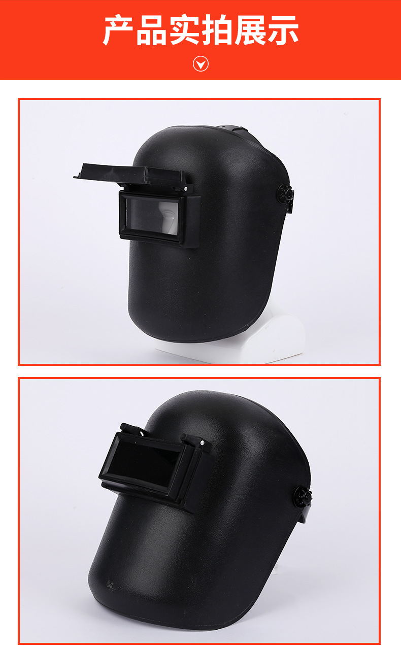 定和DH4043電焊面罩頭戴可掀式焊接面罩15