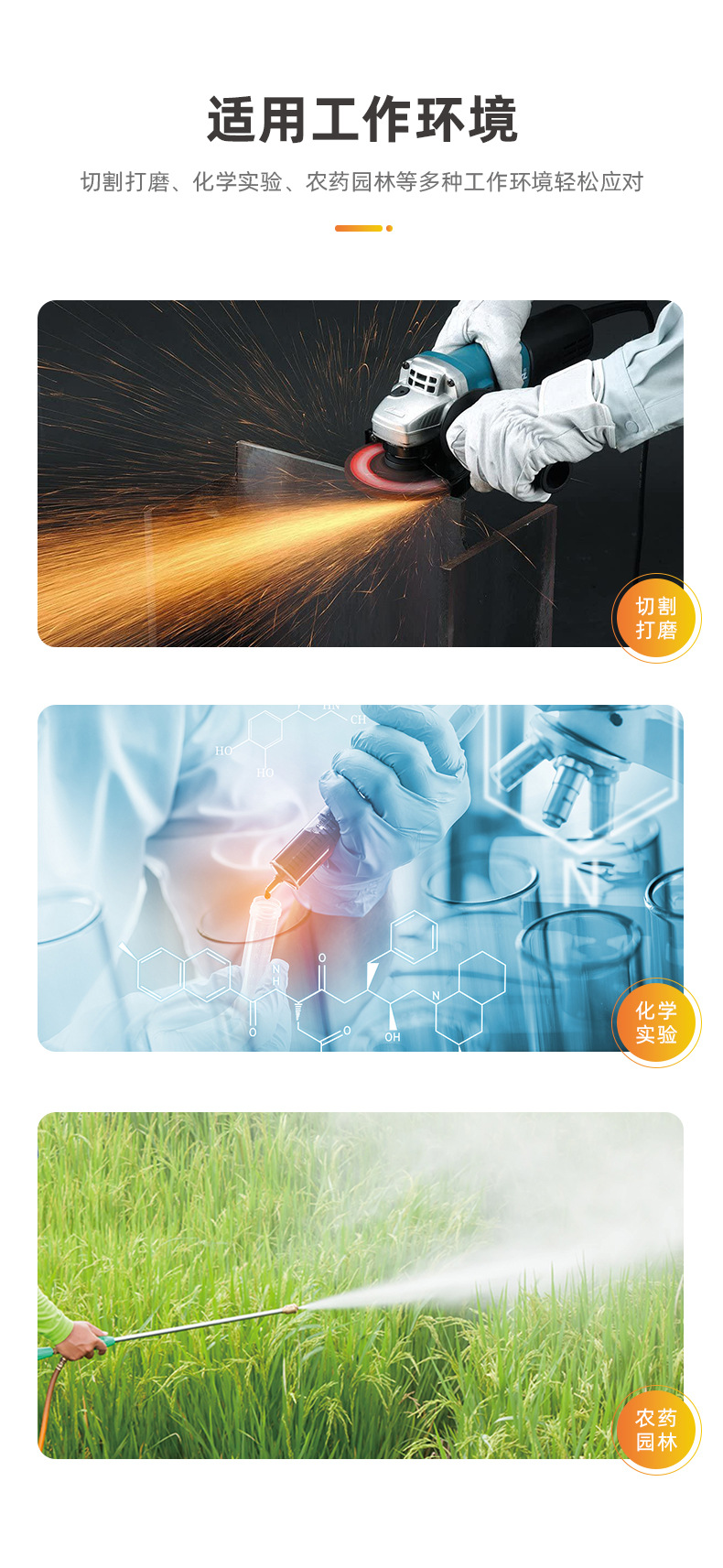 定和DH4050有機玻璃防護面屏防沖擊面罩7