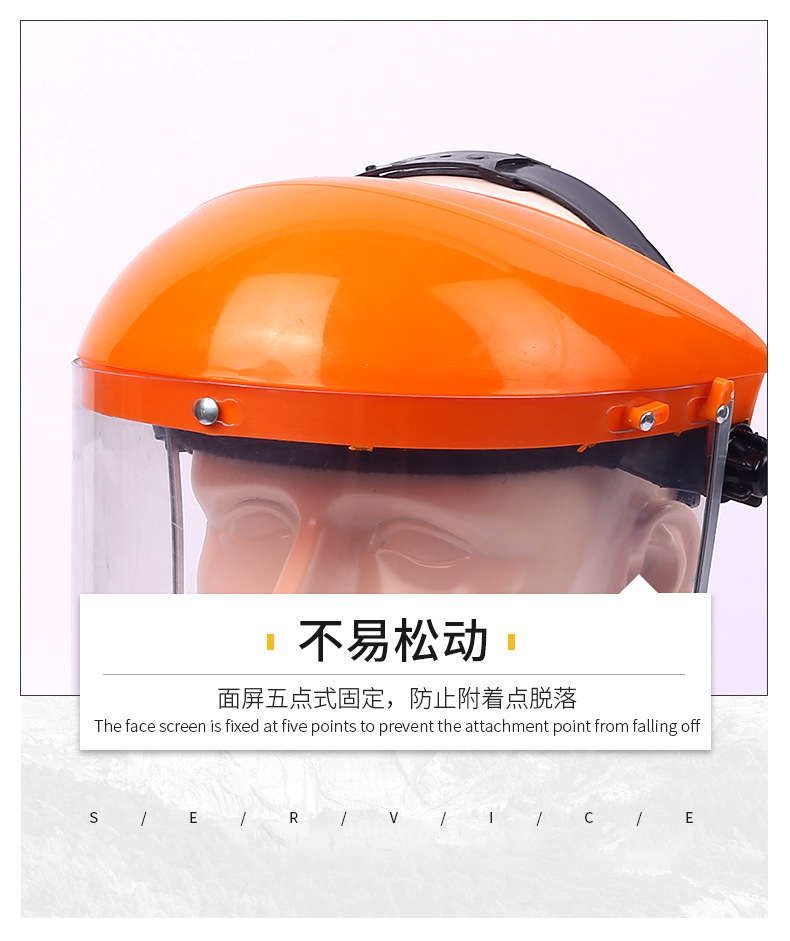 定和DH20151防護面屏PC鋁包邊防沖擊防飛濺面罩9