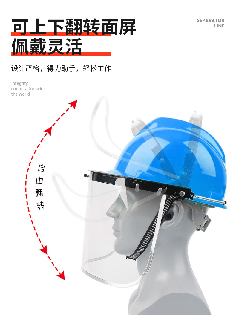 定和DH4051防護(hù)面屏PC防化防沖擊面罩4