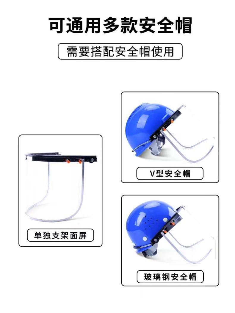 定和DH4051防護(hù)面屏PC防化防沖擊面罩8