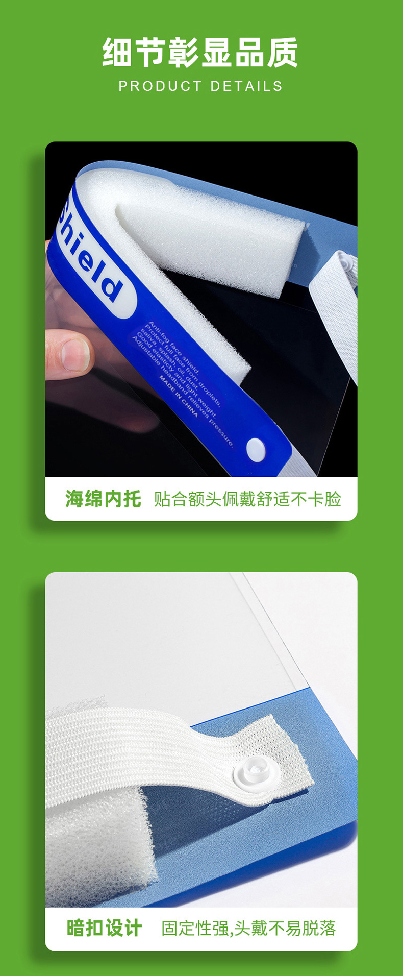 定和DH20150一次性面屏隔離防護面罩7