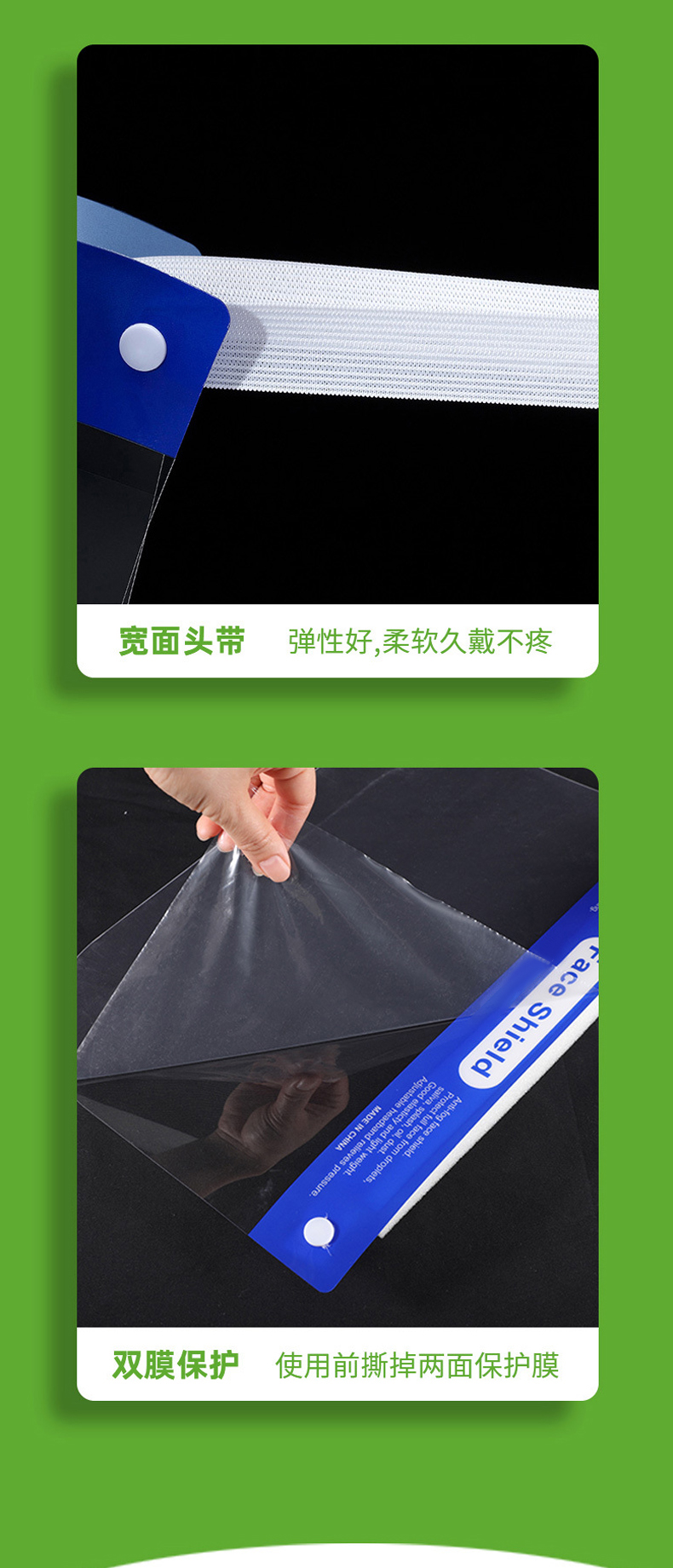 定和DH20150一次性面屏隔離防護面罩8