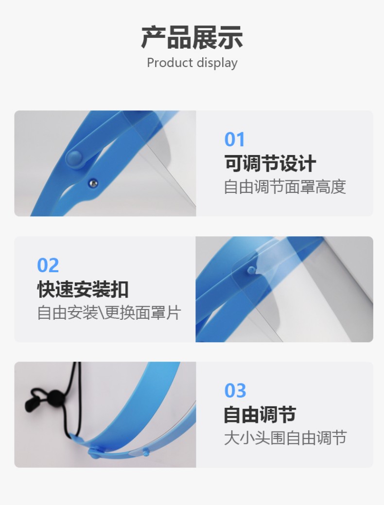 定和DH20150A一次性面屏隔離防護面罩6