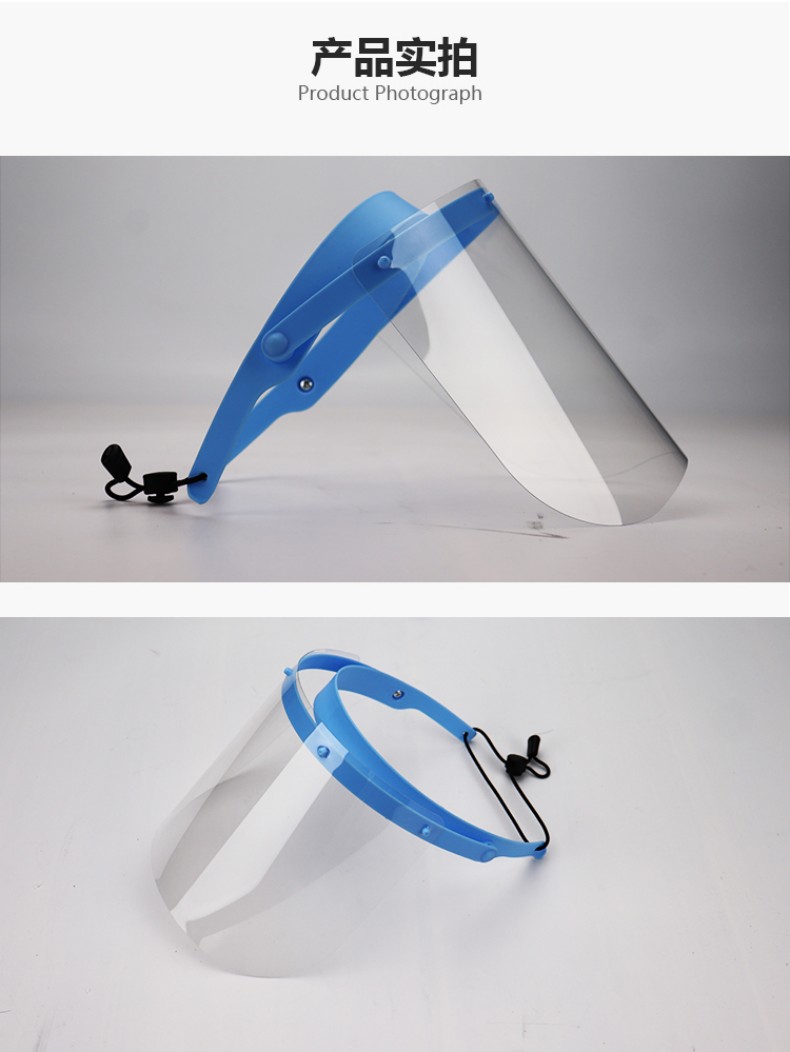 定和DH20150A一次性面屏隔離防護面罩7