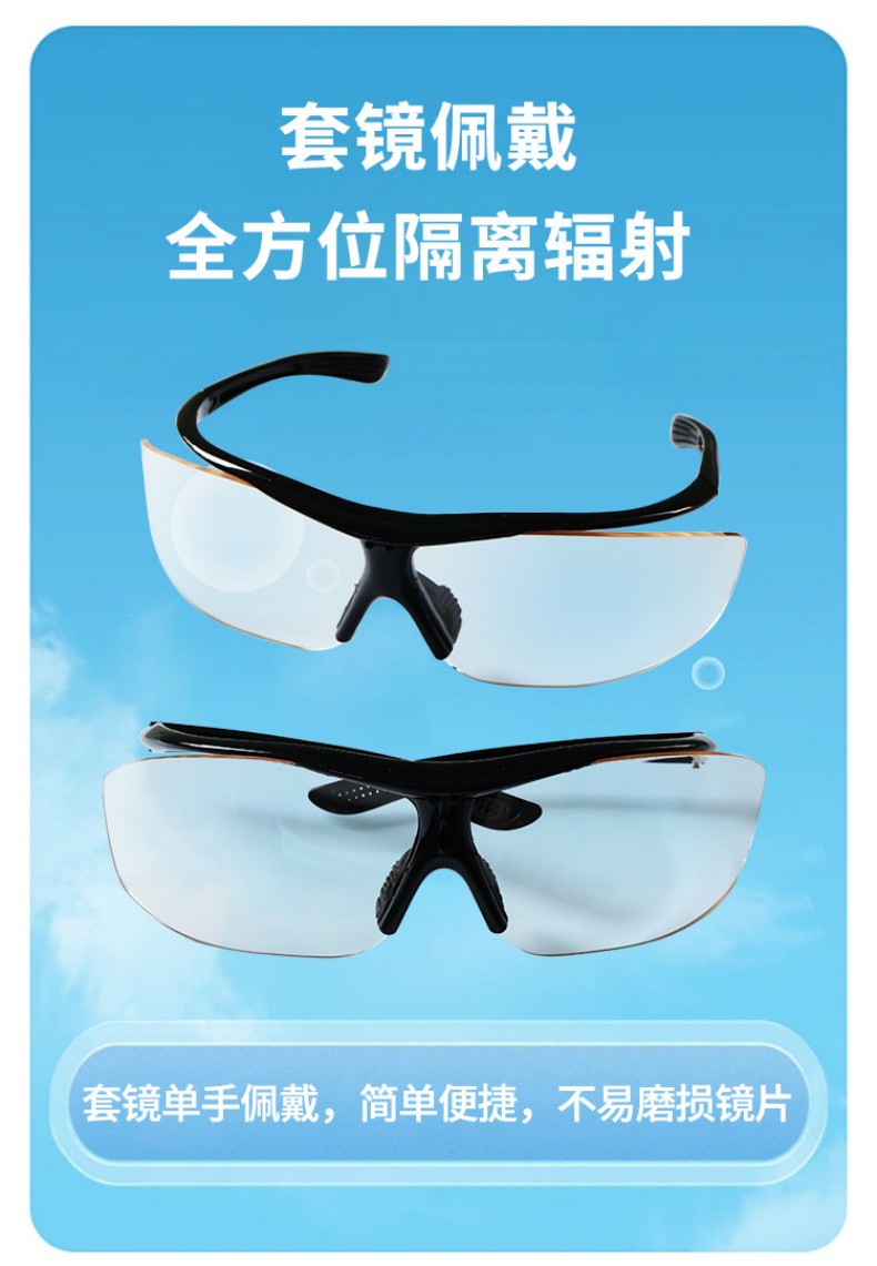 定和DH4077 X射線防護鉛眼鏡3