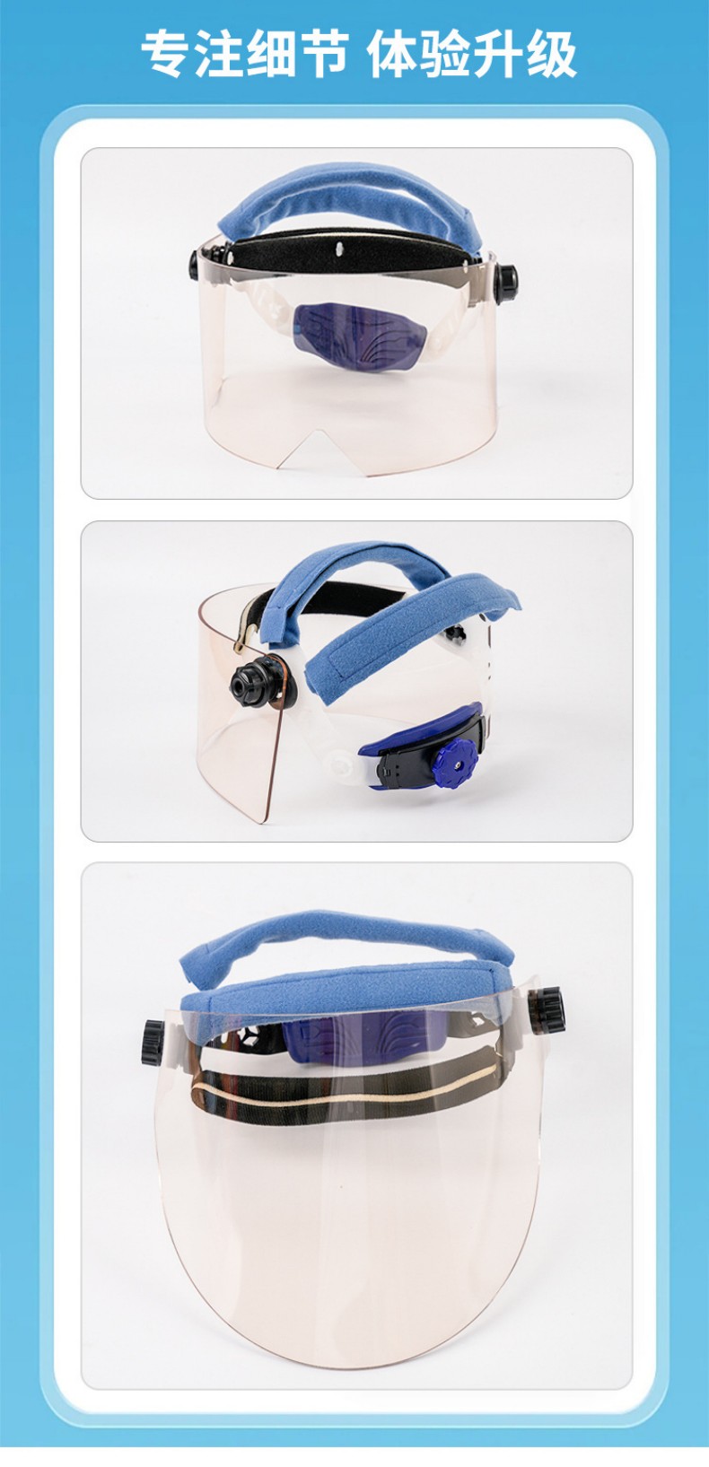 定和DH4072 X射線防護面罩5