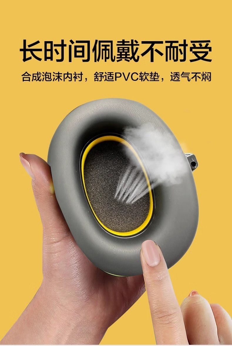 STANLEY史丹利ST1610防噪音耳罩4