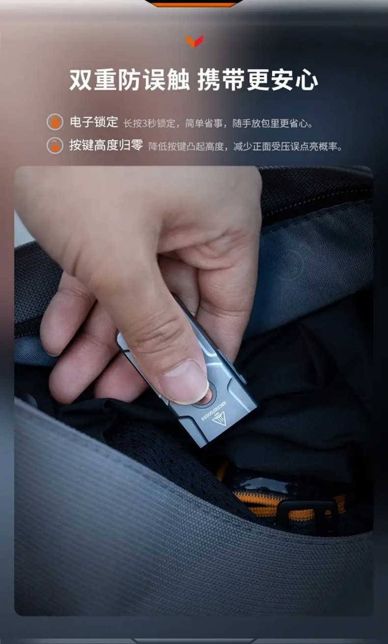 FENIX菲尼克斯E03R E系列全金屬高亮鑰匙扣手電7.jpg