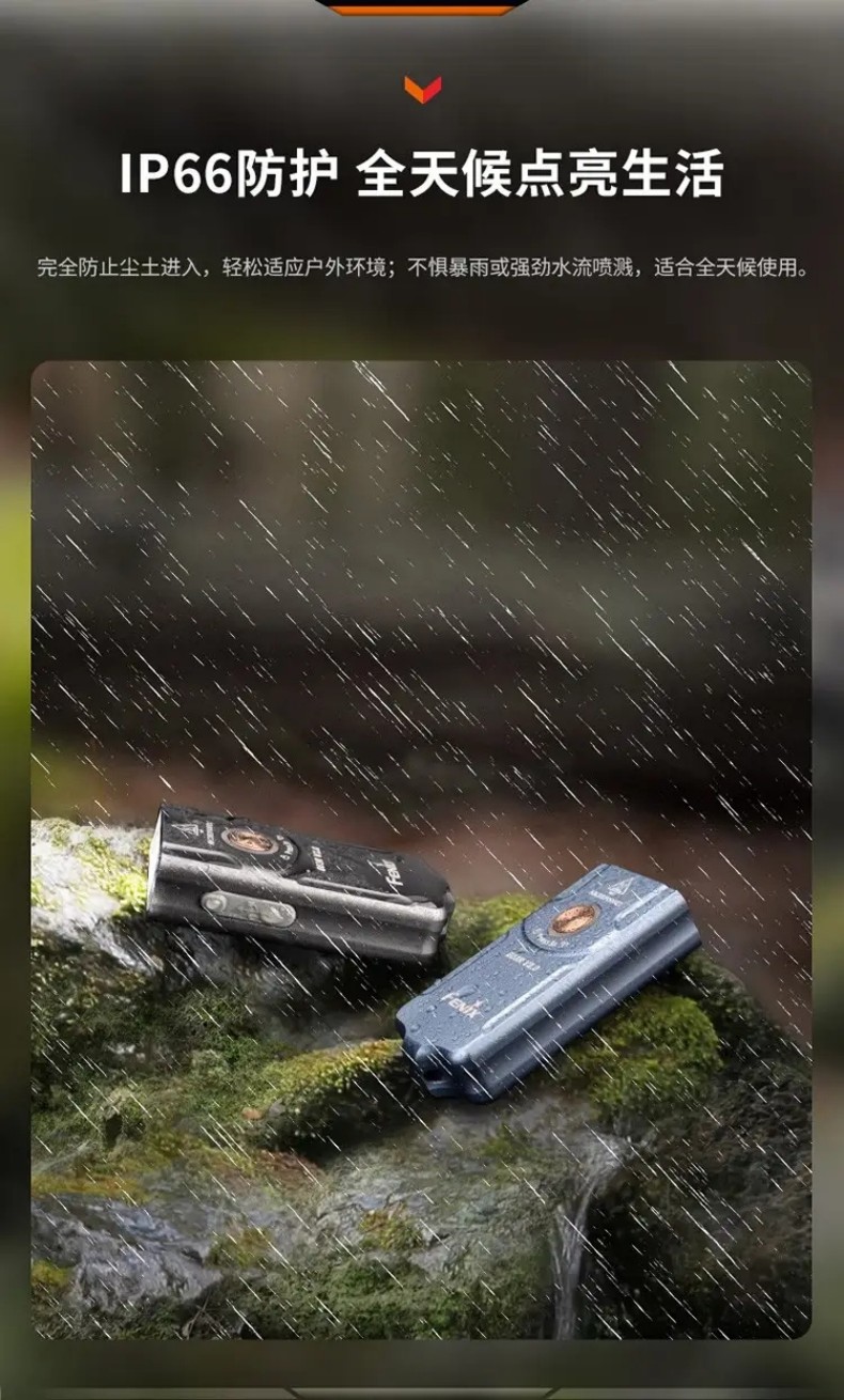 FENIX菲尼克斯E03R E系列全金屬高亮鑰匙扣手電11.jpg