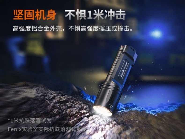 FENIX菲尼克斯TK35R TK系列高性能雙模式戰(zhàn)術(shù)手電6.jpg