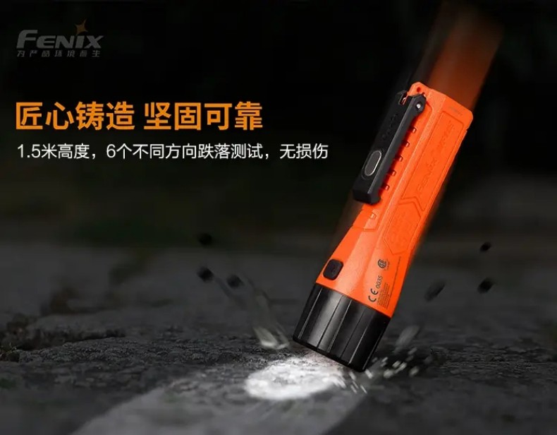 FENIX菲尼克斯WF11E WF系列磁吸防爆手電8.jpg