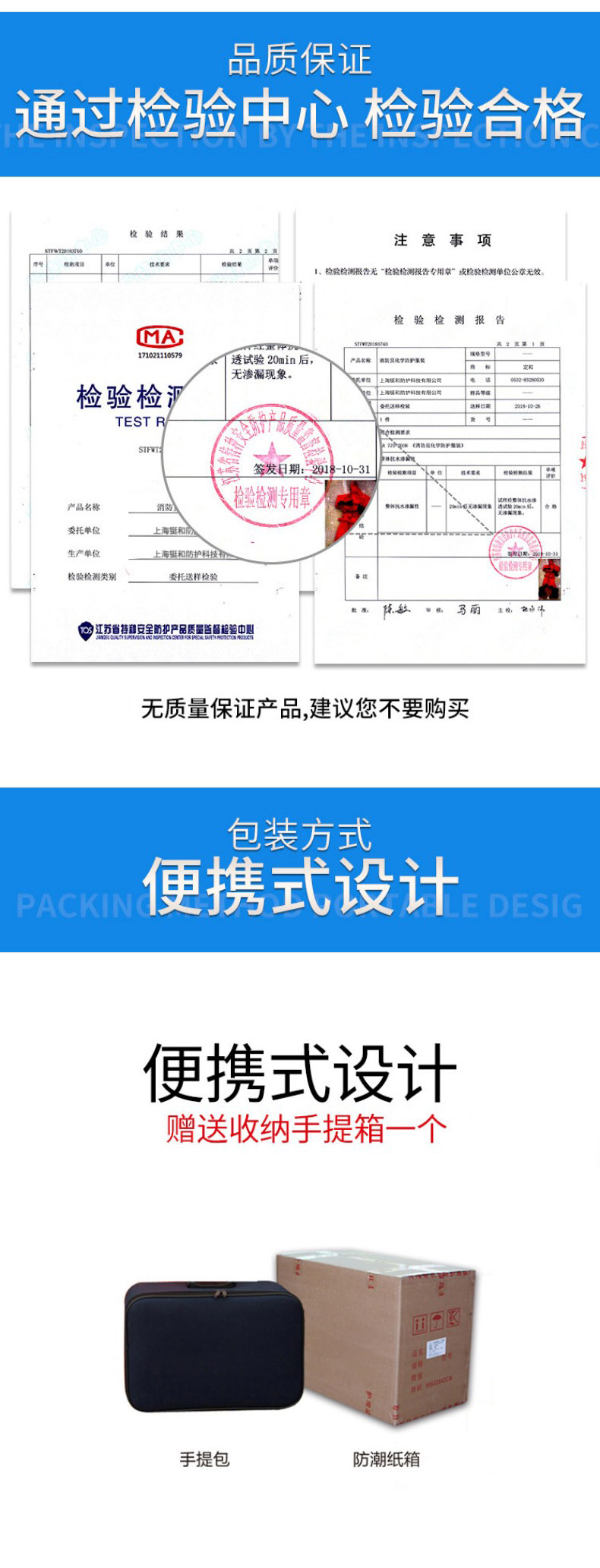 定和DH602重型A級氣密型全封閉防化服9