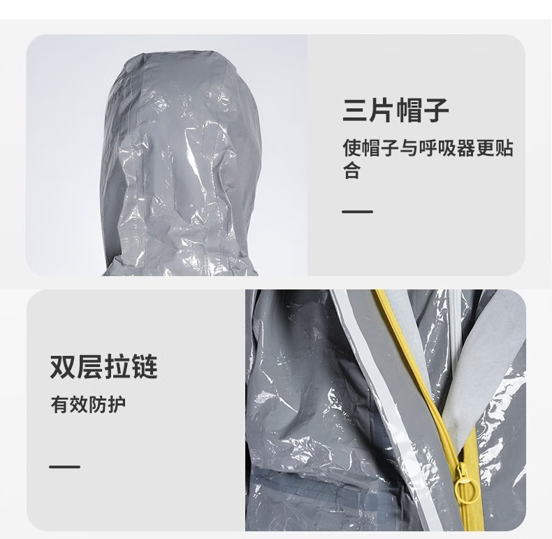 定和DH510耐酸堿防化服連體化學防護服8