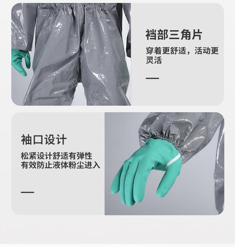 定和DH510耐酸堿防化服連體化學防護服9