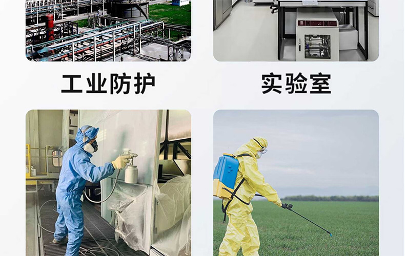 海銳得HG6945耐酸堿中型連體防護服18.jpg