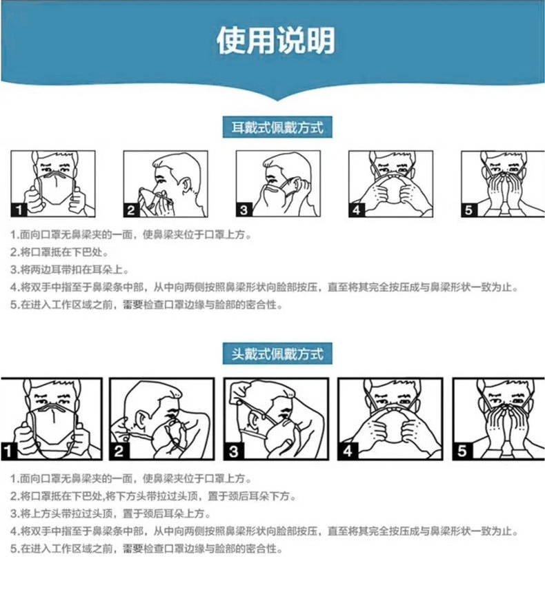 定和DH9515V耳帶式帶閥KN95防塵口罩活性炭口罩7