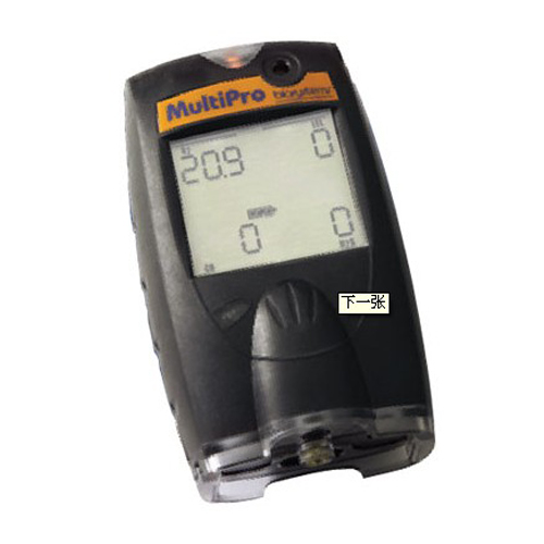 巴固 5448300N MultiPro 便攜式復合氣體檢測儀