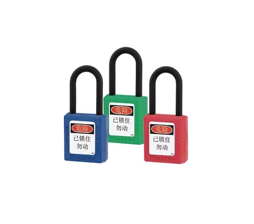 瑪斯特406KAMCNBLK塑料掛鎖黑色絕緣安全掛鎖