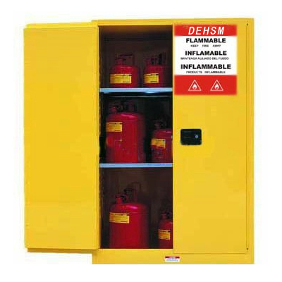 易燃液體防火安全柜