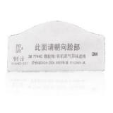 3M7744C濾棉防有機(jī)蒸氣異味KN95過(guò)濾棉