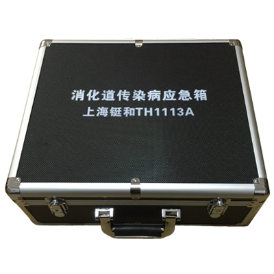 TH1113A消化道傳染病應急箱